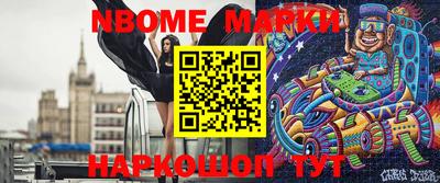 молекула духа Абакан