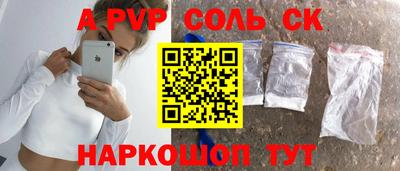 кокаин Заводоуковск