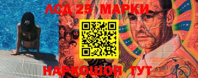 молекула духа Абакан