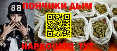 молекула духа Абакан