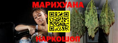 каннабис Заволжье