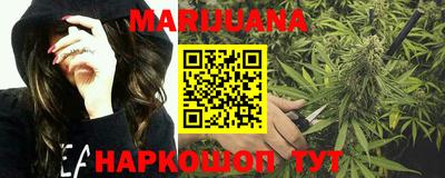 каннабис Заволжье