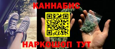 ГАЛЛЮЦИНОГЕННЫЕ ГРИБЫ Азнакаево