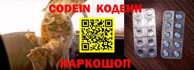 мефедрон VHQ Ипатово