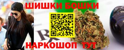 героин Жуковский