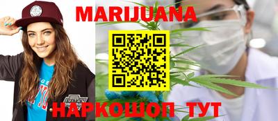 каннабис Заволжье