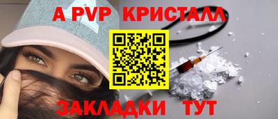 героин Жуковский