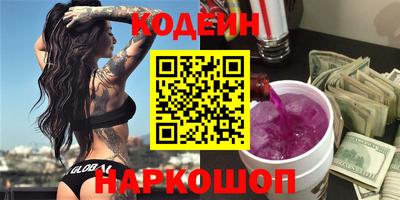 героин Жуковский