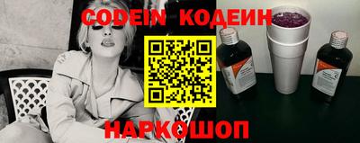 героин Жуковский