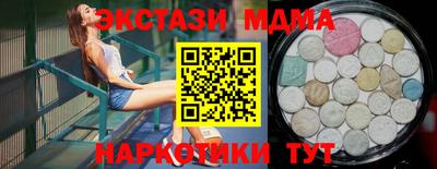 шишки Изобильный