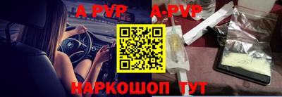 молекула духа Абакан