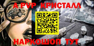 ГАЛЛЮЦИНОГЕННЫЕ ГРИБЫ Азнакаево