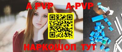 молекула духа Абакан