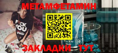 героин Жуковский