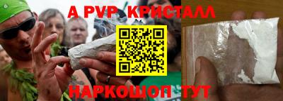 скорость mdpv Ирбит