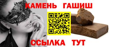 героин Жуковский