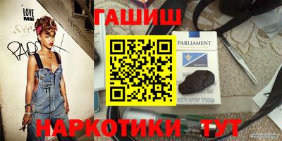 молекула духа Абакан