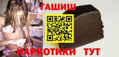 кокаин Заводоуковск