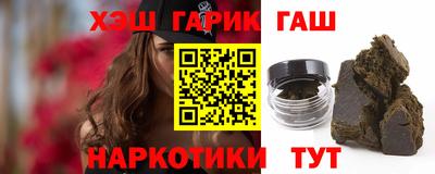 героин Жуковский