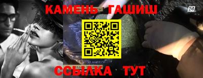 мефедрон VHQ Ипатово