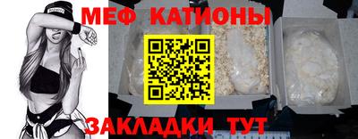 мефедрон VHQ Ипатово