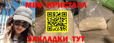 молекула духа Абакан