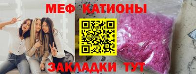 молекула духа Абакан