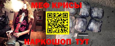 молекула духа Абакан