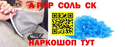 мефедрон VHQ Ипатово