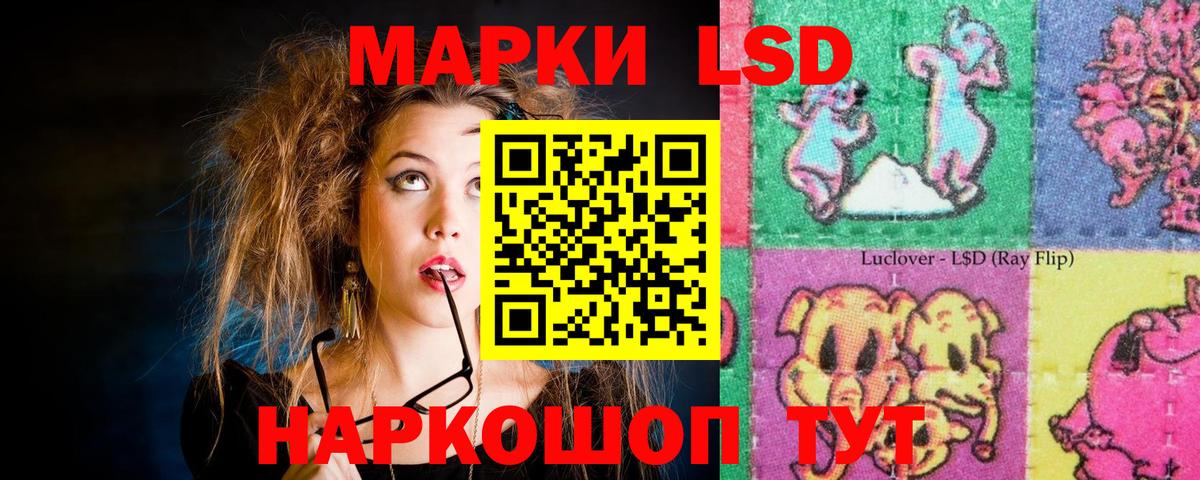 LSD-25 экстази кислота  ЛСД экстази  Минеральные Воды  Лсд 25 экстази ecstasy  Вход с VPN 