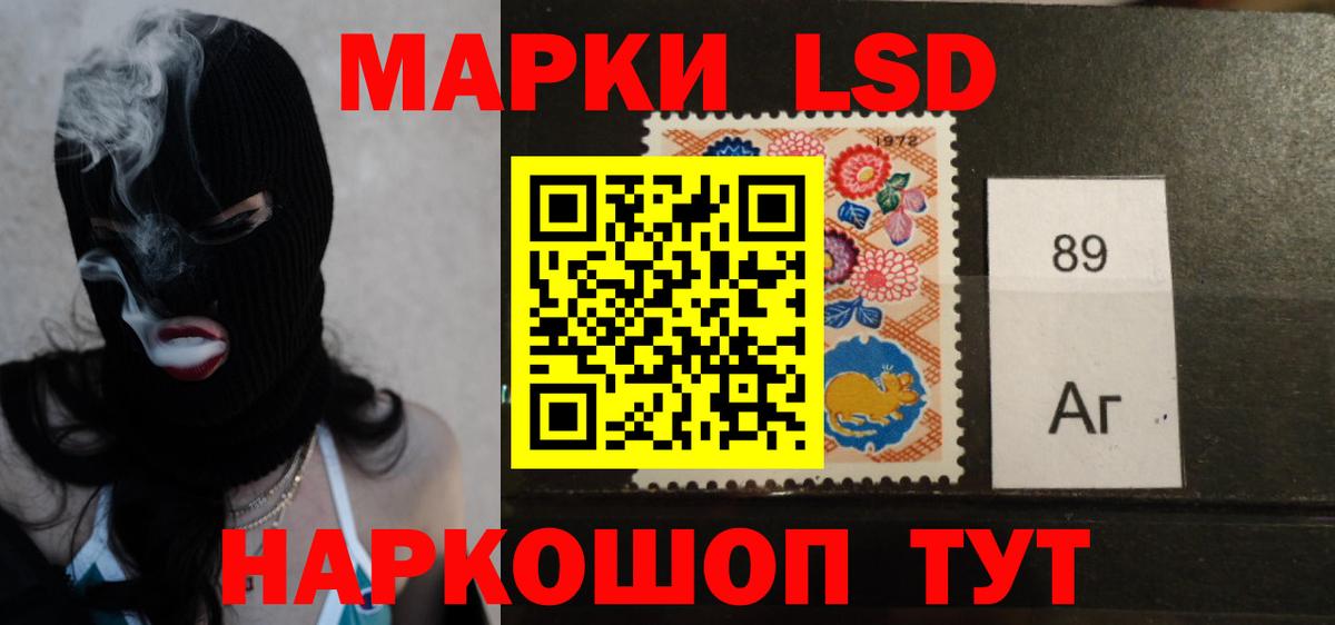 LSD-25 экстази ecstasy  Минеральные Воды  ЛСД экстази  LSD-25 экстази кислота 