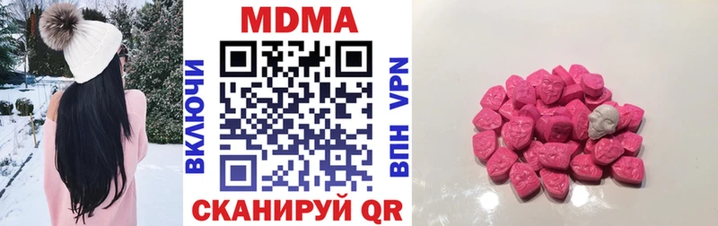 МДМА молли  Минеральные Воды 