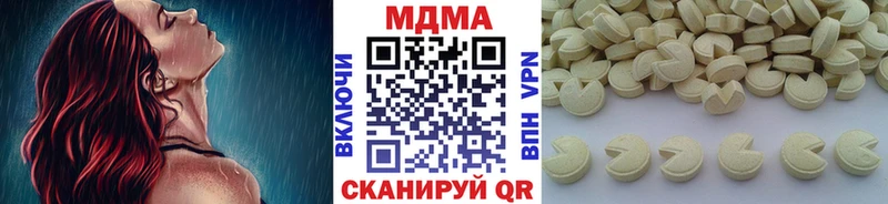 MDMA кристаллы Минеральные Воды