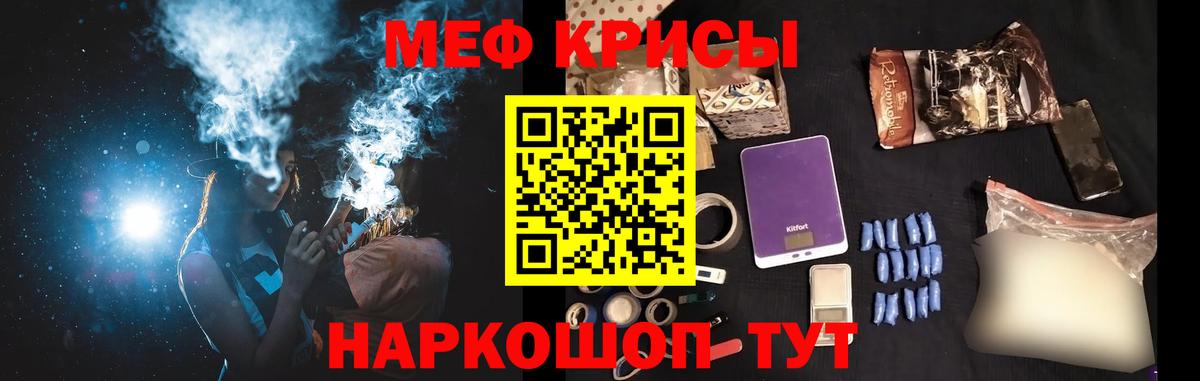Мефедрон  Меф mephedrone  Минеральные Воды  Меф 4 MMC 