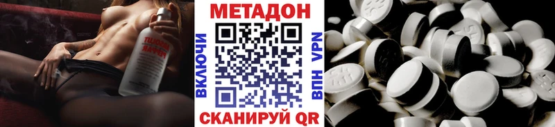 даркнет сайт  Минеральные Воды  Метадон мёд 