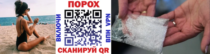Метамфетамин Methamphetamine  даркнет сайт  Минеральные Воды 