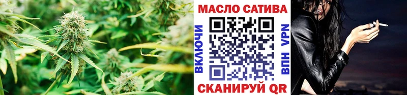 Дистиллят ТГК гашишное масло  ОМГ ОМГ как зайти  Минеральные Воды  купить наркоту 