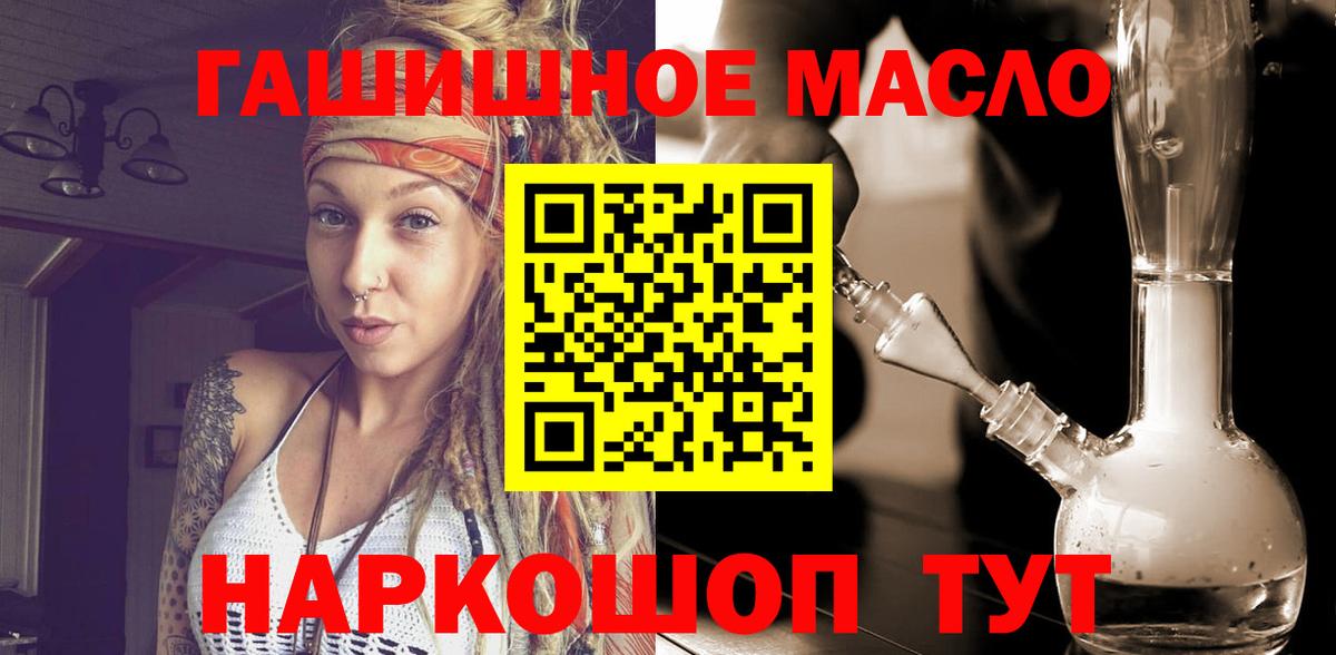 ТГК вейп Минеральные Воды
