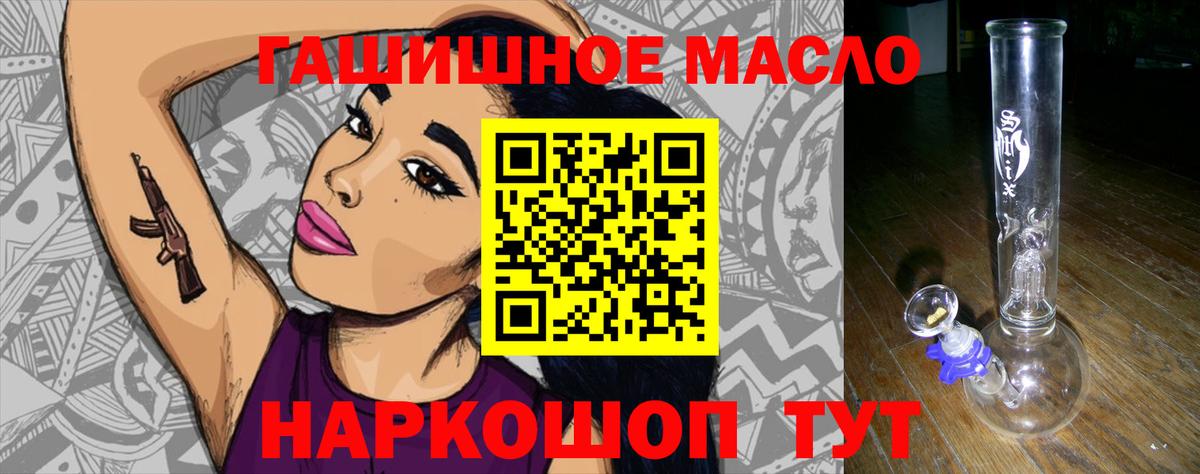 Дистиллят ТГК Wax  купить   ТГК концентрат  Минеральные Воды 