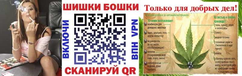 МАРИХУАНА AK-47 Минеральные Воды