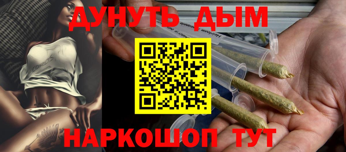 Минеральные Воды  МАРИХУАНА марихуана  Марихуана индика  Вход с VPN  Бошки марихуана White Widow  Каннабис White Widow 
