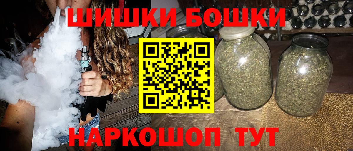 Бошки марихуана Ganja  Марихуана сатива  МАРИХУАНА Ganja  Минеральные Воды 